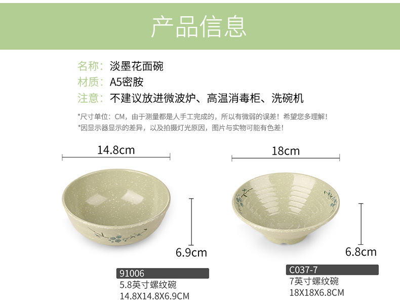 图7.jpg
