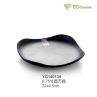 Black Frosted Rectangular Cake Imitation Porcelain Plate