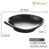 Black Matte Imitation Porcelain Rectangular Two Dishes