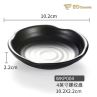 Black Matte Mustard Small Imitation Porcelain Dish