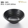 Bowl Bottom Three Open Design Melamine Bowl