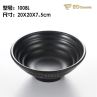 Bowl Bottom Three Open Design Melamine Bowl