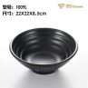 Bowl Bottom Three Open Design Melamine Bowl