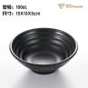 Bowl Bottom Three Open Design Melamine Bowl