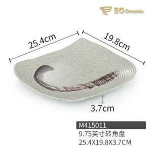 Ink Color Cuisine Individual Melamine Tray