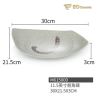 Ink Color Cuisine Individual Melamine Tray