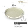 Light Ink Color Household Dishes Melamine Tableware