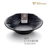 Melamine Scrub Imitation Porcelain Dish