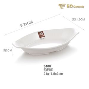 Personality Shaped Melamine Imitation Porcelain Plate