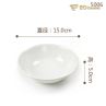 Porcelain White Counterfeit Porcelain Round Bowl