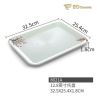 Rectangular European Fruit Dish Melamine Tableware