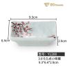 Sauce Vinegar Dish Imitation Porcelain Cutlery