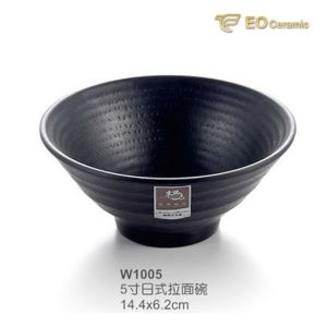 Single Ear Sauce Seasoning Imitation Porcelain Bowl