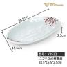 Snow Night Red Drop Dessert Imitation Porcelain Plate