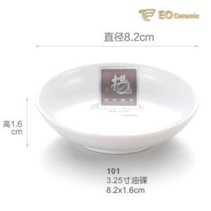 White Square Imitation Porcelain Dish