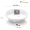 White Square Imitation Porcelain Dish