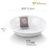 White Square Imitation Porcelain Dish