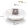 White Square Imitation Porcelain Dish